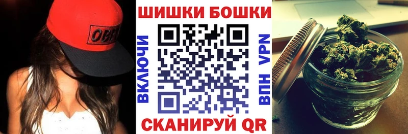 Наркошоп купить A-PVP Канабис МЕФ Гашиш Кокаин Буинск