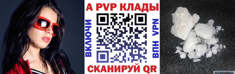 A PVP СК  Купить  Буинск 