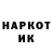 ГЕРОИН герыч Nik Solodov