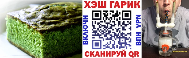 Купить где  Буинск  Cannafood конопля 