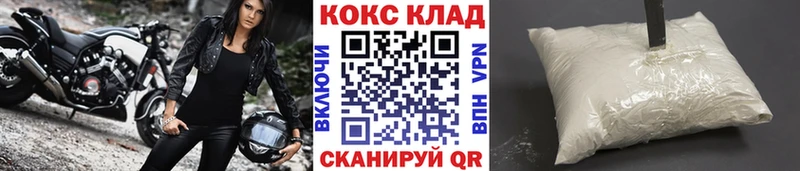 Cocaine 97% Купить закладки Буинск
