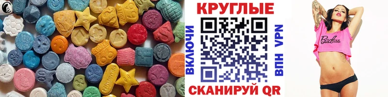 Купить  Буинск  Ecstasy бентли 