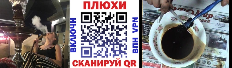 Купить где  Буинск  ГАШ гарик 
