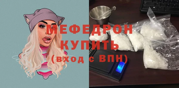 ПСИЛОЦИБИНОВЫЕ ГРИБЫ Богородицк