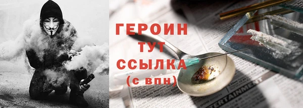 ПСИЛОЦИБИНОВЫЕ ГРИБЫ Богородицк