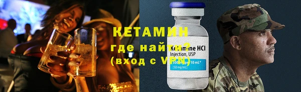 ПСИЛОЦИБИНОВЫЕ ГРИБЫ Богородицк