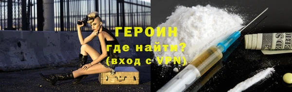 ПСИЛОЦИБИНОВЫЕ ГРИБЫ Богородицк