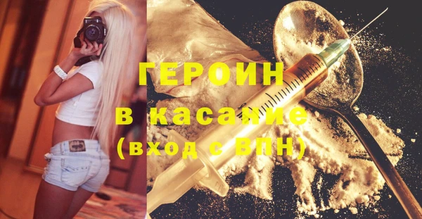 ПСИЛОЦИБИНОВЫЕ ГРИБЫ Богородицк