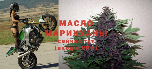 прущая мука Богородск
