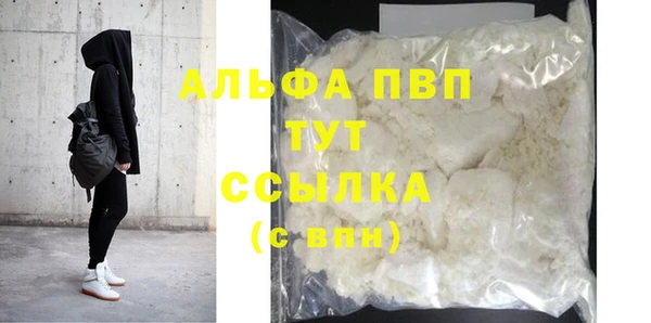 прущая мука Богородск