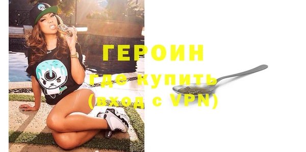 ПСИЛОЦИБИНОВЫЕ ГРИБЫ Богородицк