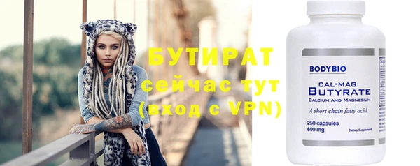 ПСИЛОЦИБИНОВЫЕ ГРИБЫ Богородицк
