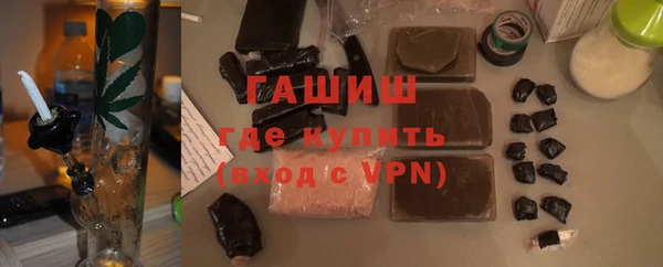 ПСИЛОЦИБИНОВЫЕ ГРИБЫ Богородицк