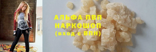 ПСИЛОЦИБИНОВЫЕ ГРИБЫ Богородицк