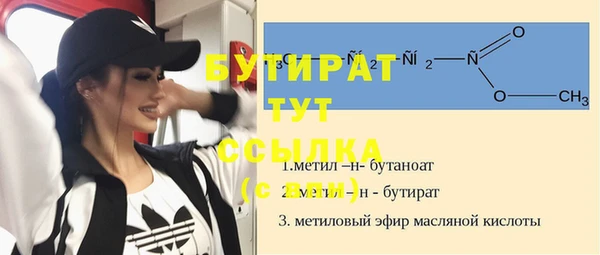 прущая мука Богданович