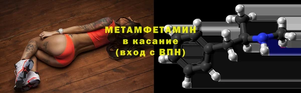 прущая мука Богородск
