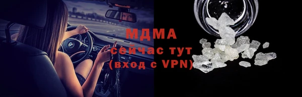 прущая мука Богородск