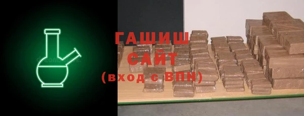 бутик Беломорск