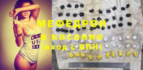 прущая мука Богородск