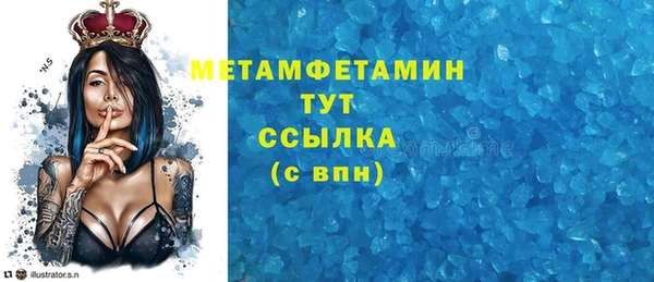 ПСИЛОЦИБИНОВЫЕ ГРИБЫ Богородицк