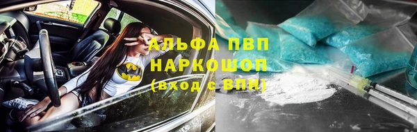 дурь Белокуриха