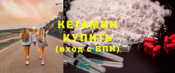 прущая мука Богородск