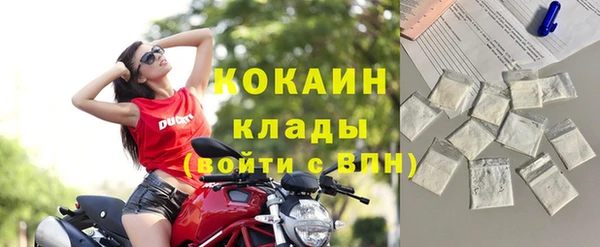 прущая мука Богородск