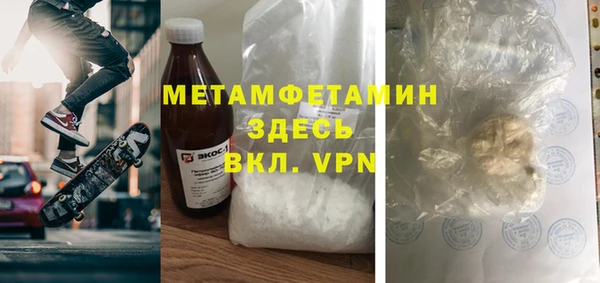 прущая мука Богородск