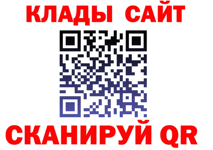 Наркотические вещества тут даркнет клад Буинск