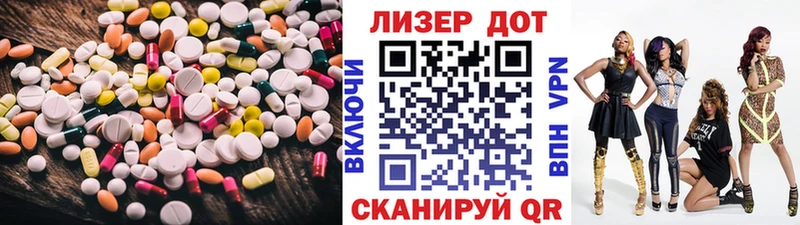 LSD-25 экстази ecstasy  Купить закладки  Буинск 