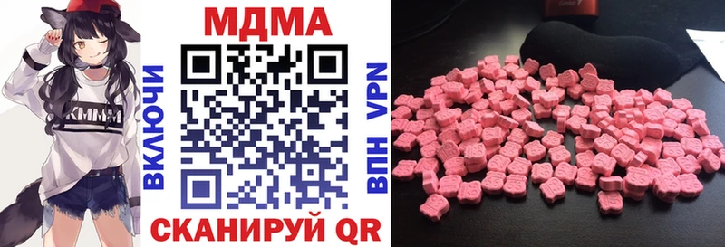 MDMA молли Буинск