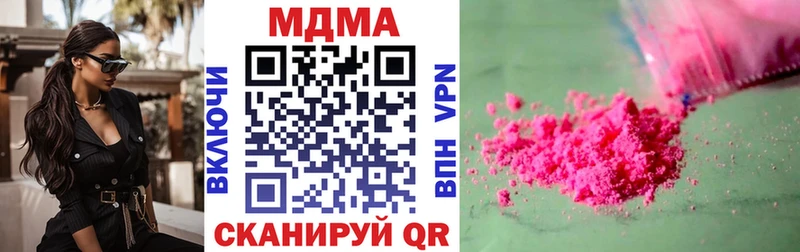 Купить  Буинск  МДМА Molly 