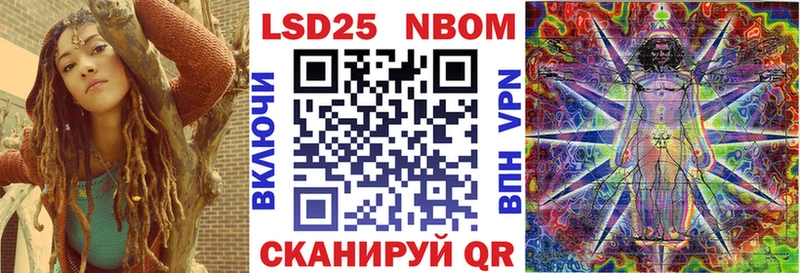 Купить  Буинск  Наркотические марки 1,8мг 